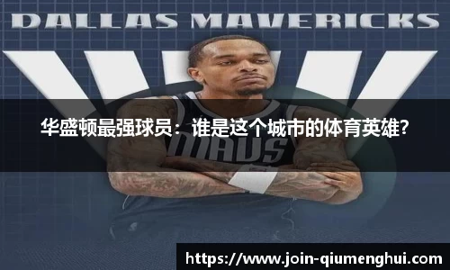球盟会平台